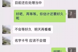 南汇讨债公司